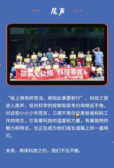 �ǻ��޼������Ƽ������ | ����K8�콢��СС��������ʵ��Բ������