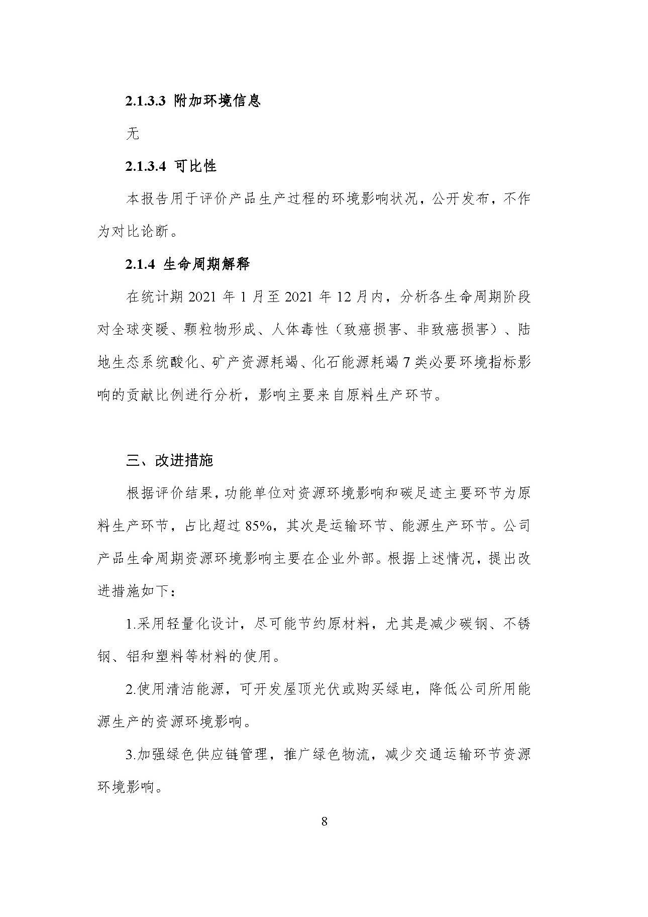 k8����(�й�)����Ӯ�ҡ�һ������