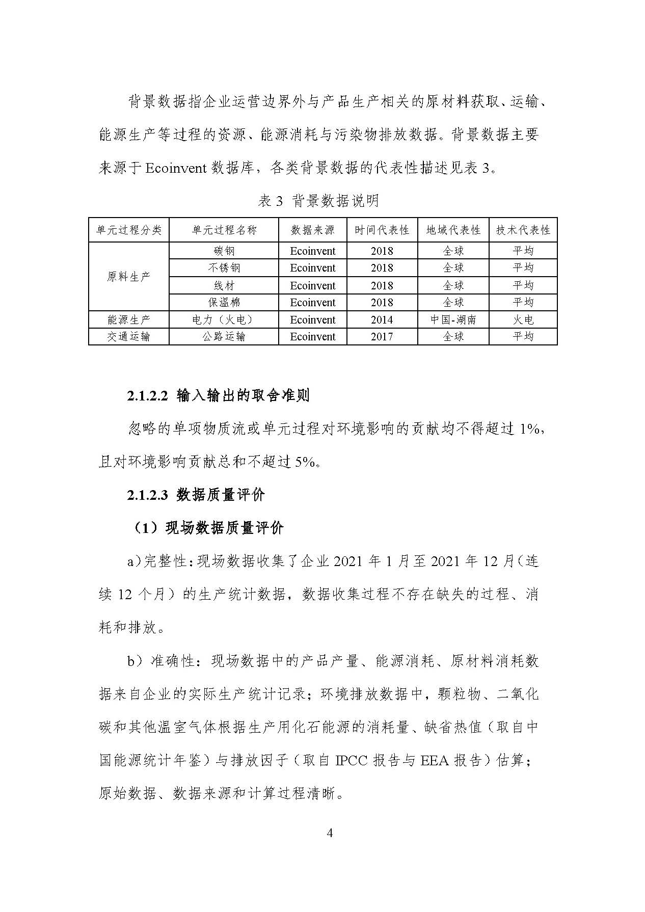 k8����(�й�)����Ӯ�ҡ�һ������
