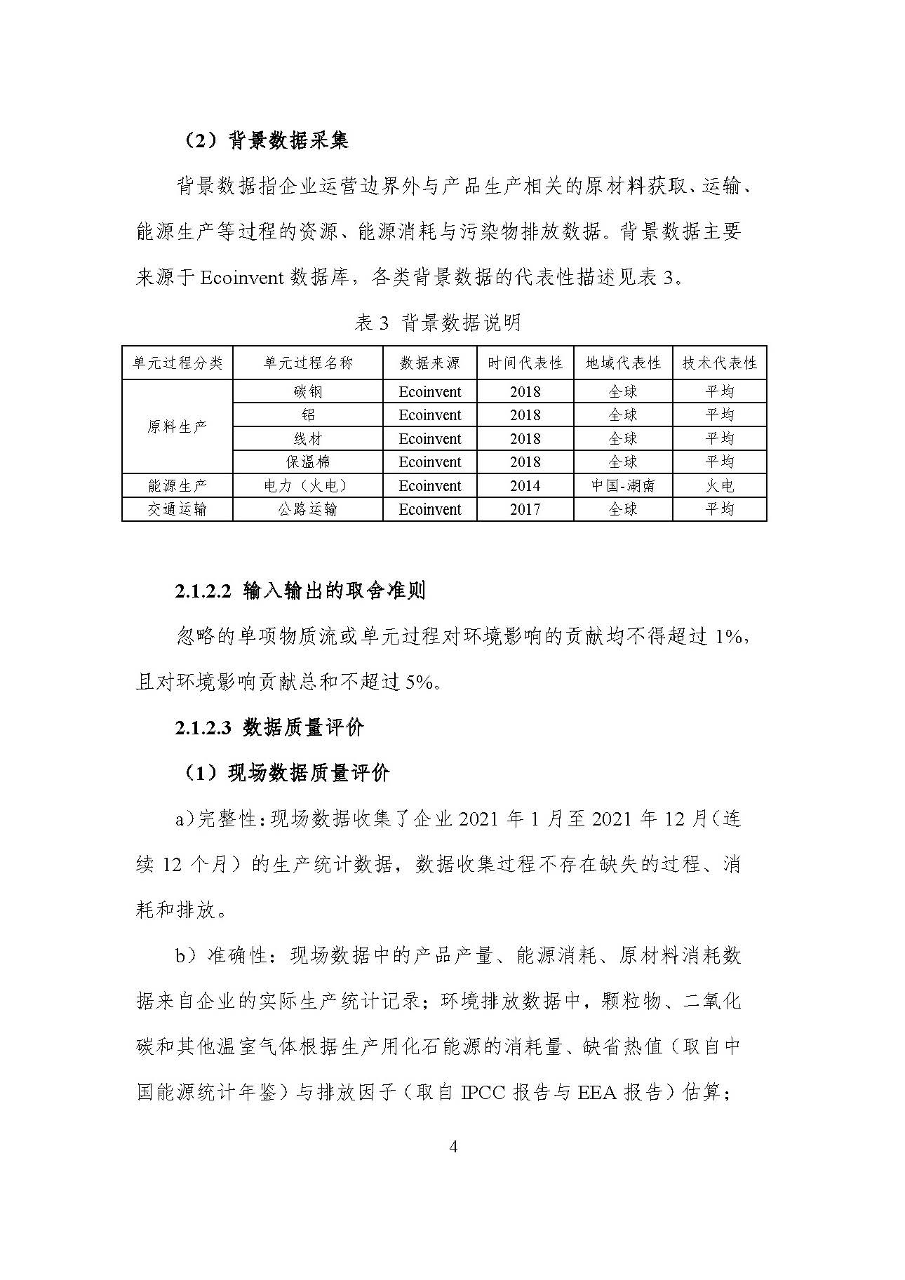 k8����(�й�)����Ӯ�ҡ�һ������