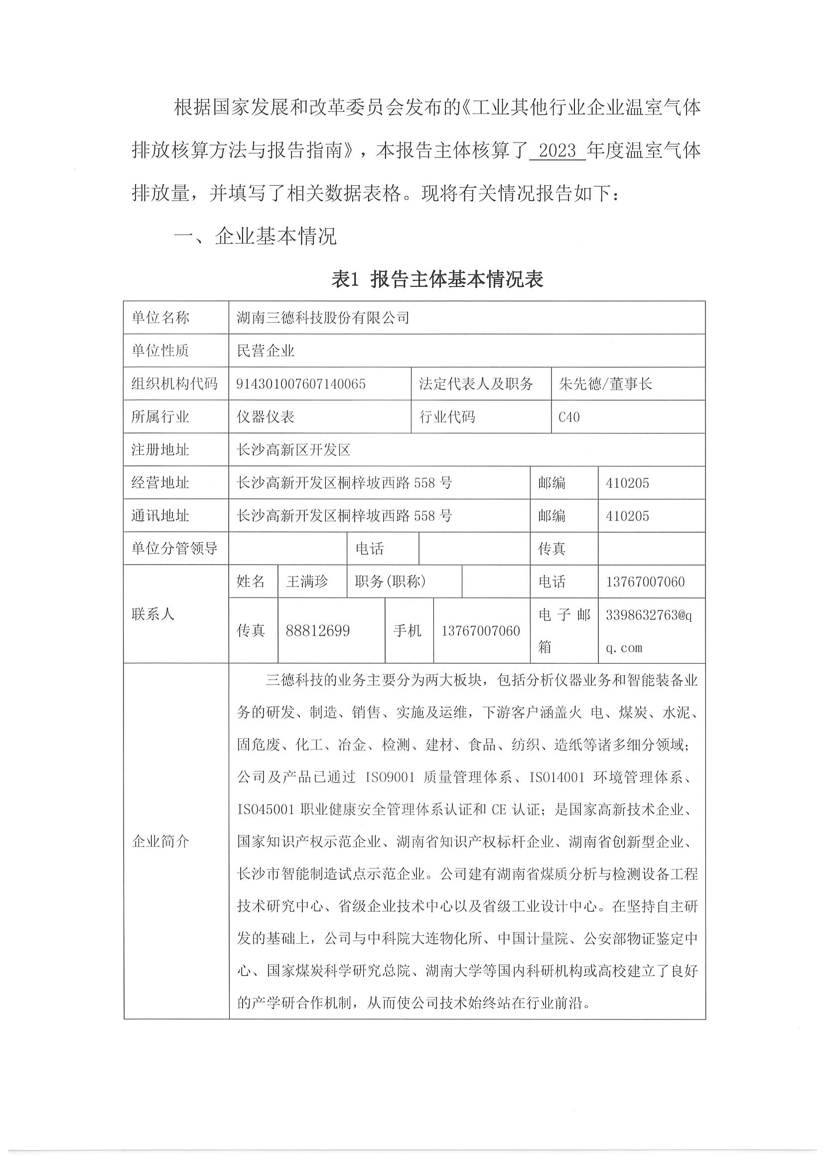 k8����(�й�)����Ӯ�ҡ�һ������