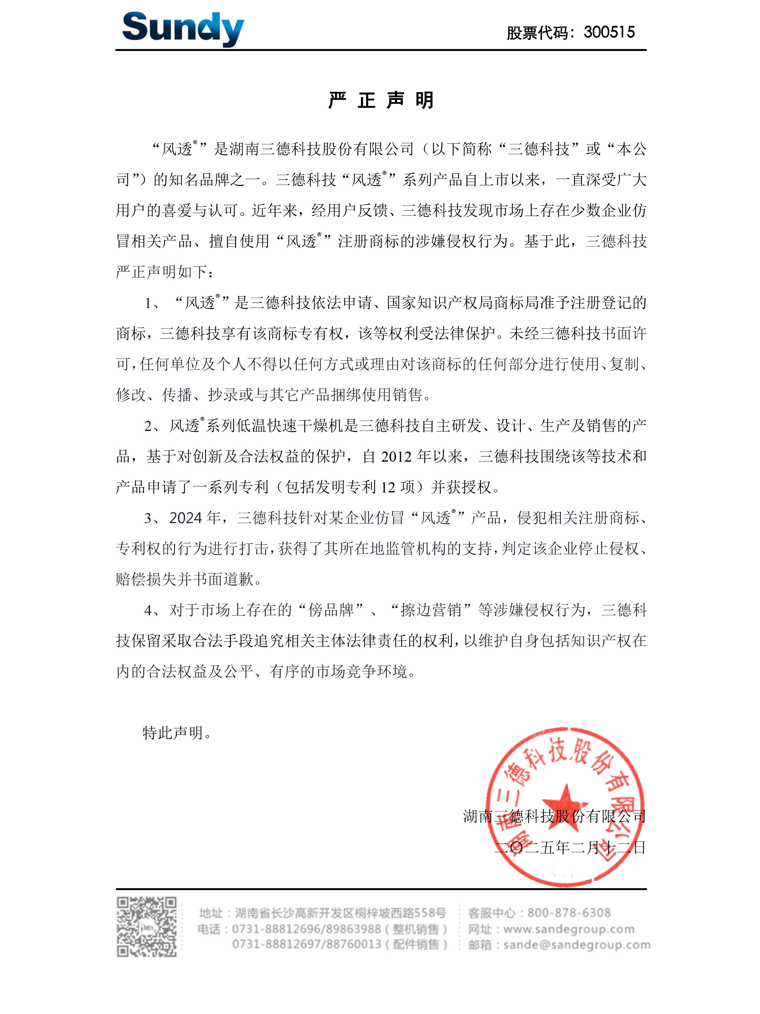 k8����(�й�)����Ӯ�ҡ�һ������